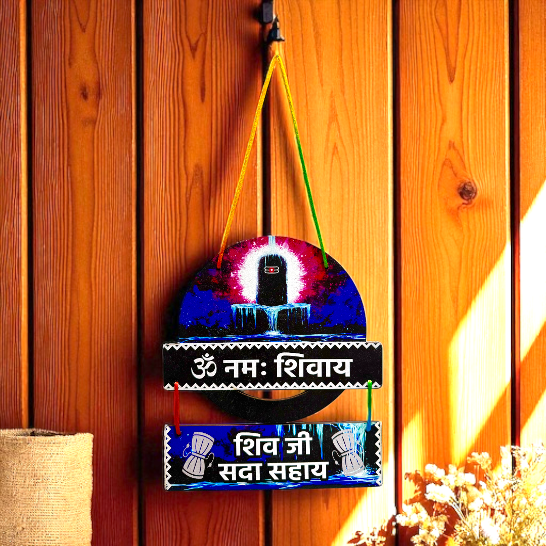Shivji Wall Hanging